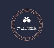 大江超轻山地车