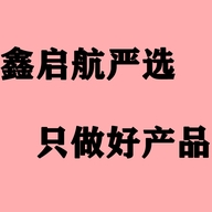 鑫启航严选个体店