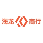 海龙龙华代茵贸易商行