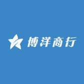 博洋商行