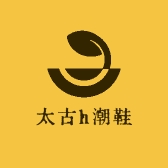 太古h潮鞋
