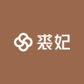 裘妃羊毛被工厂店