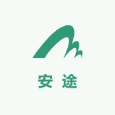 安途汽车配件厂