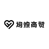 炯煦商贸