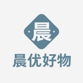 晨优好物