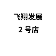 飞翔汽车用品旗