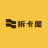 拆卡屋