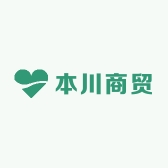 本川商贸