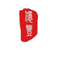 亿丰商贸个体店