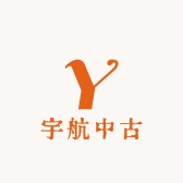 宇航中古