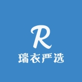 瑞衣严选