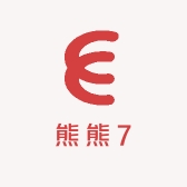 熊熊7