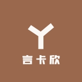 言卡欣
