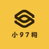 小97桐