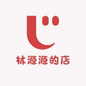 林源源的店