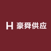 豪舜供应