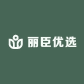 丽臣优选
