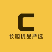 长旭优品严选