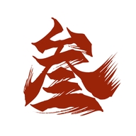 叁叁叁企业店