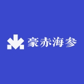 豪赤海参