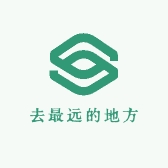 去最远的地方