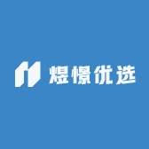 煜憬优选