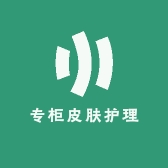 皮肤管理希姐