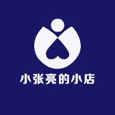 小张亮的小店