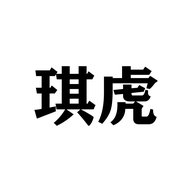 QIHU琪虎霸虎商贸专卖店