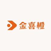 金喜橙