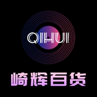 崎辉百货