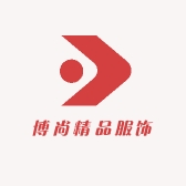 博尚精品服饰