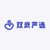 双武严选