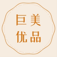 巨美优品企业店