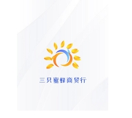 三只蜜蜂商贸行个体店