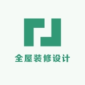 全屋装修设计定制