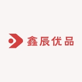 鑫辰优品供应链