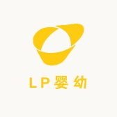 LP婴幼