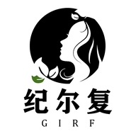 纪尔复