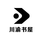 川渝书屋