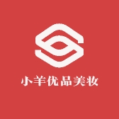 小羊优品美妆集团