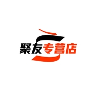 聚友酒类专营店