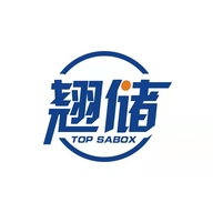 翘储 TOP SABOX企业店