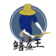 鳝鱼王商贸个体店