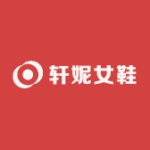 轩妮女鞋