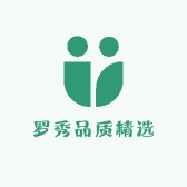 罗秀品质精选