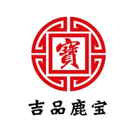 圣草太医吉品鹿宝专卖店