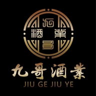 九哥名酒专营店