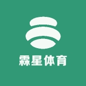 霖星体育
