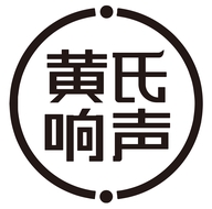 黄氏响声薪星之火保健品专卖店